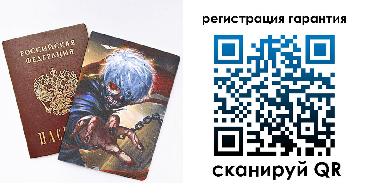 купить прописку в Райчихинске
